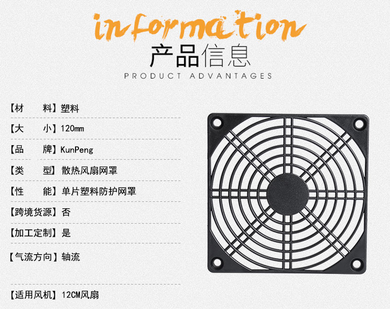 详情页1