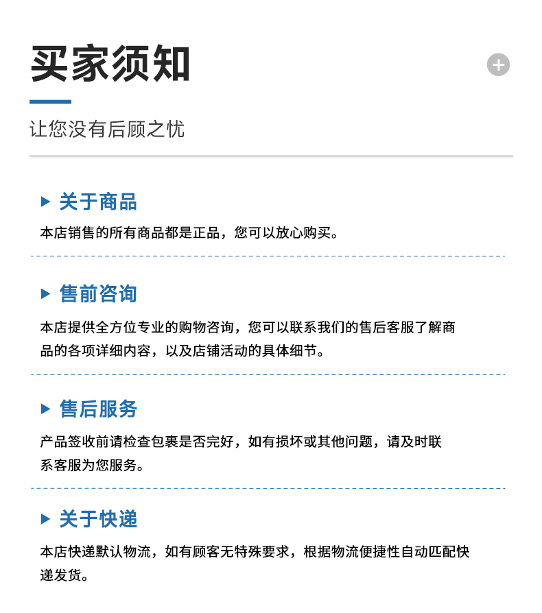 详情页-9
