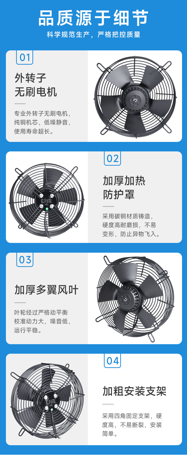 详情页4