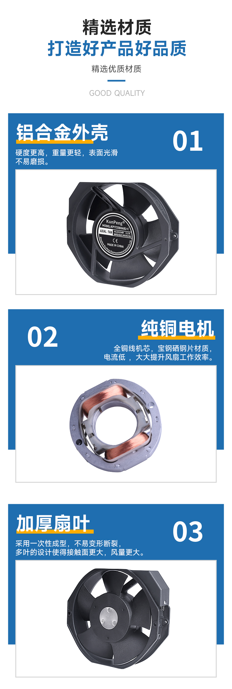详情页-4