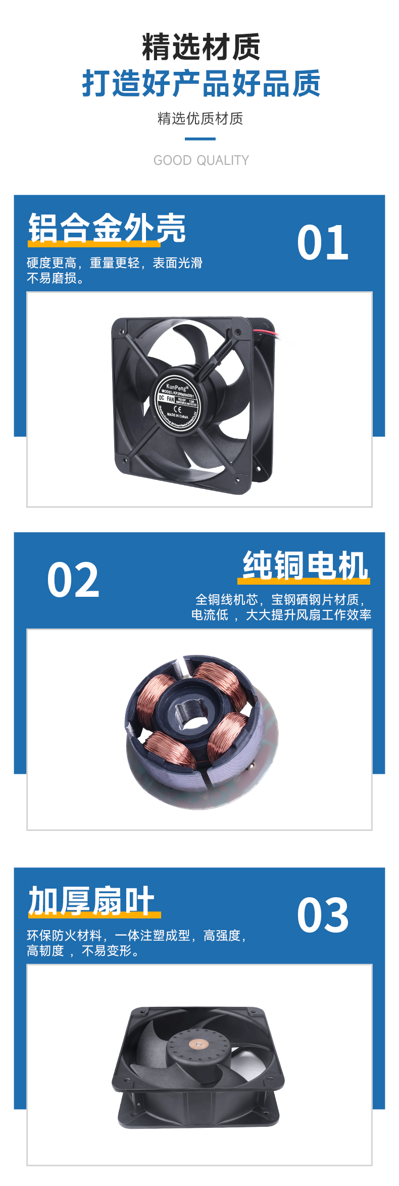 详情页-4
