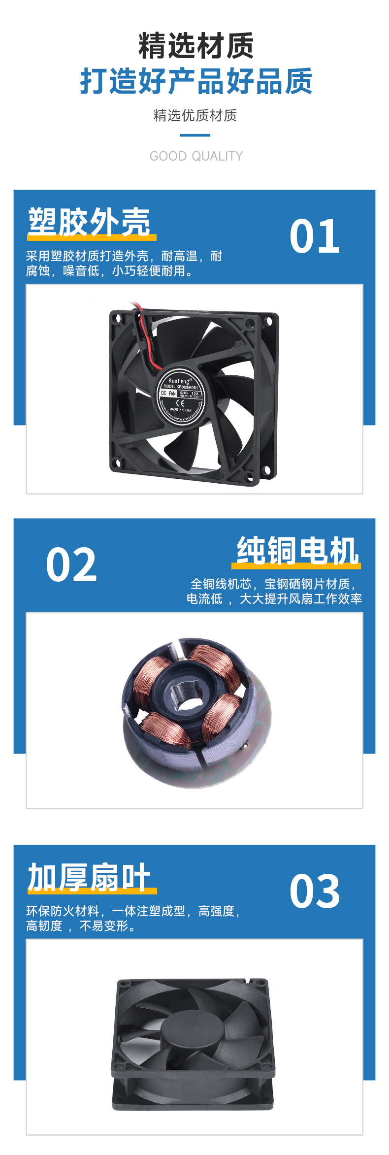 详情页-4