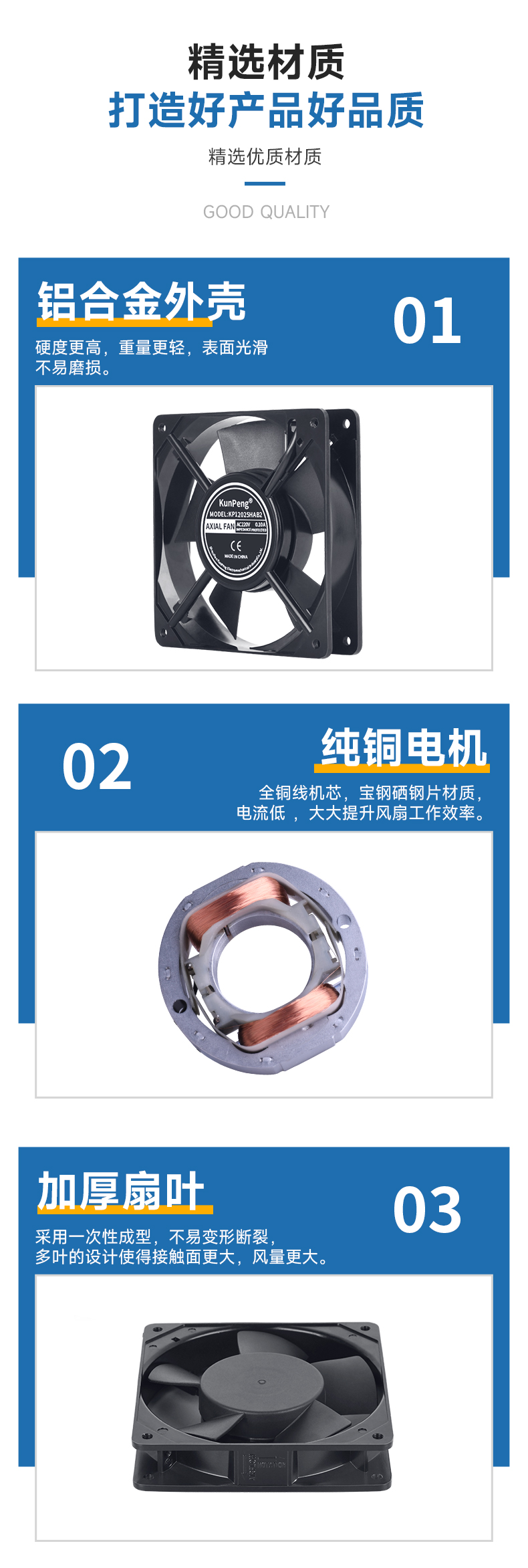 详情页-4