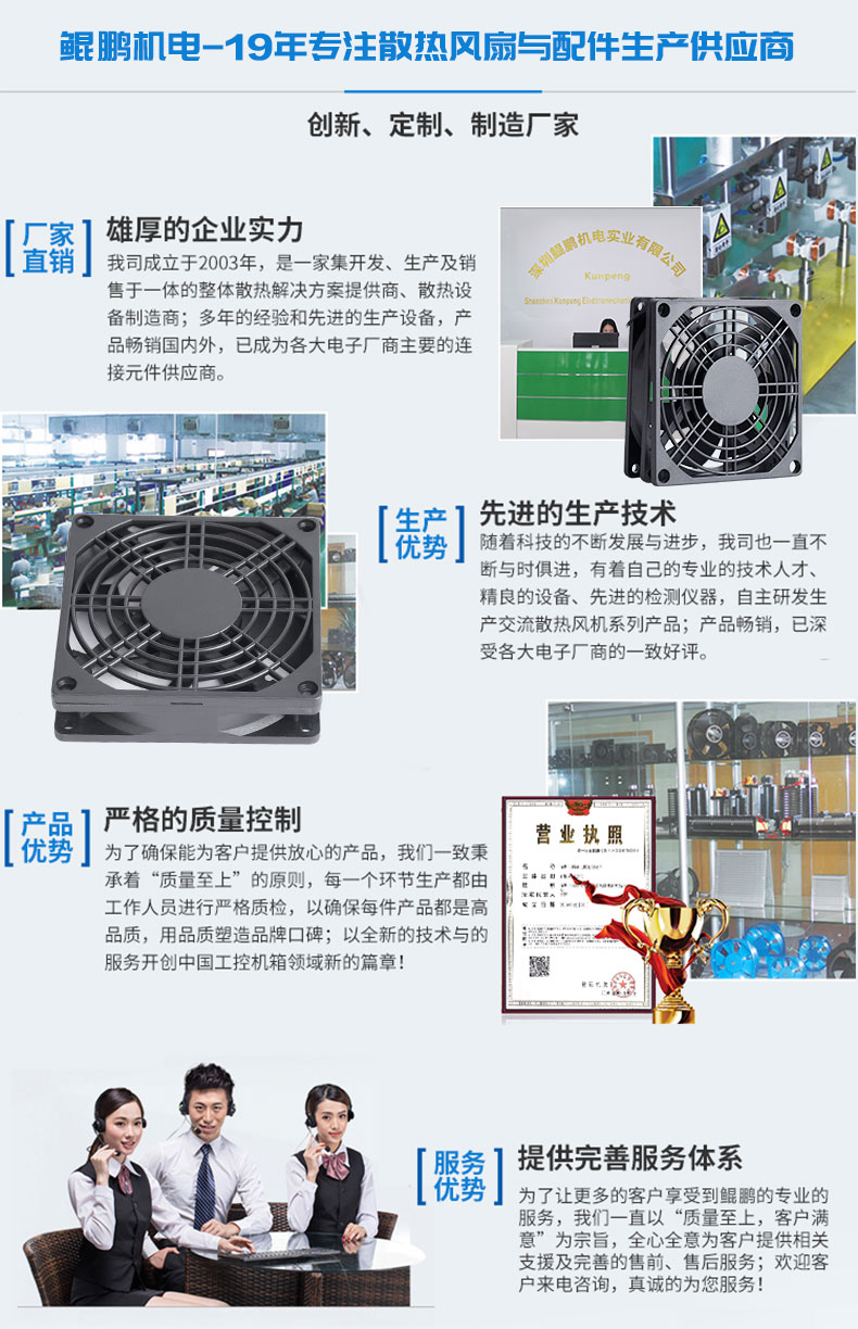 详情页4