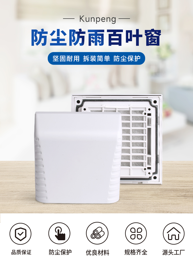 详情页2