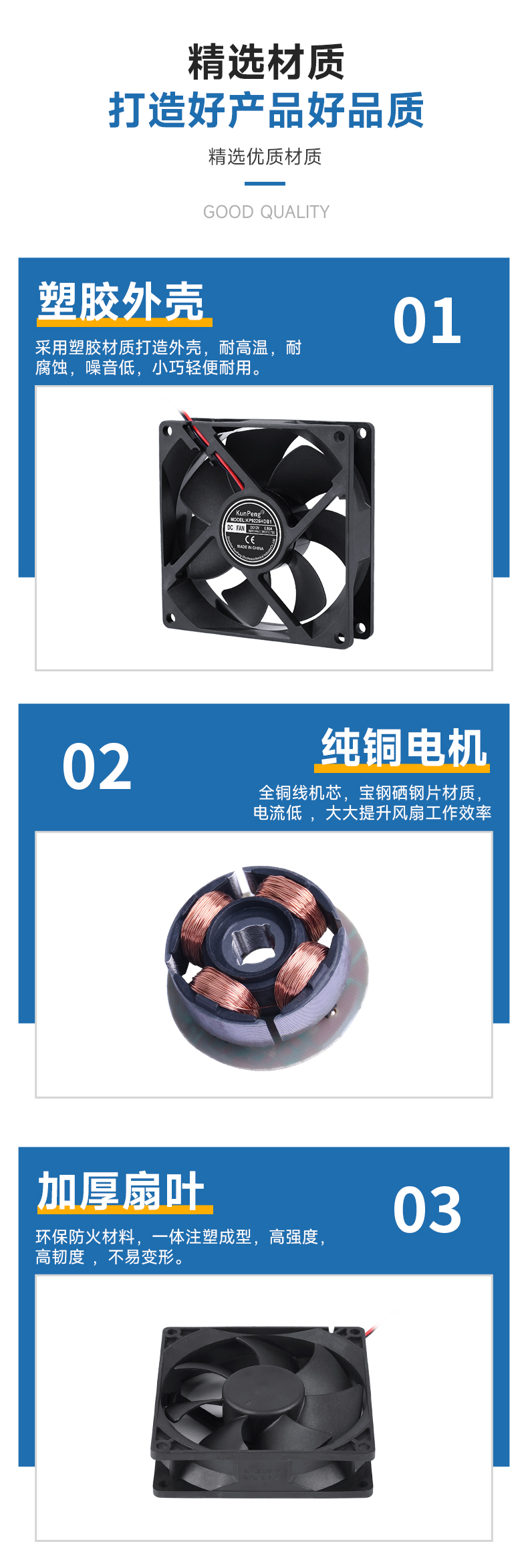 详情页-4