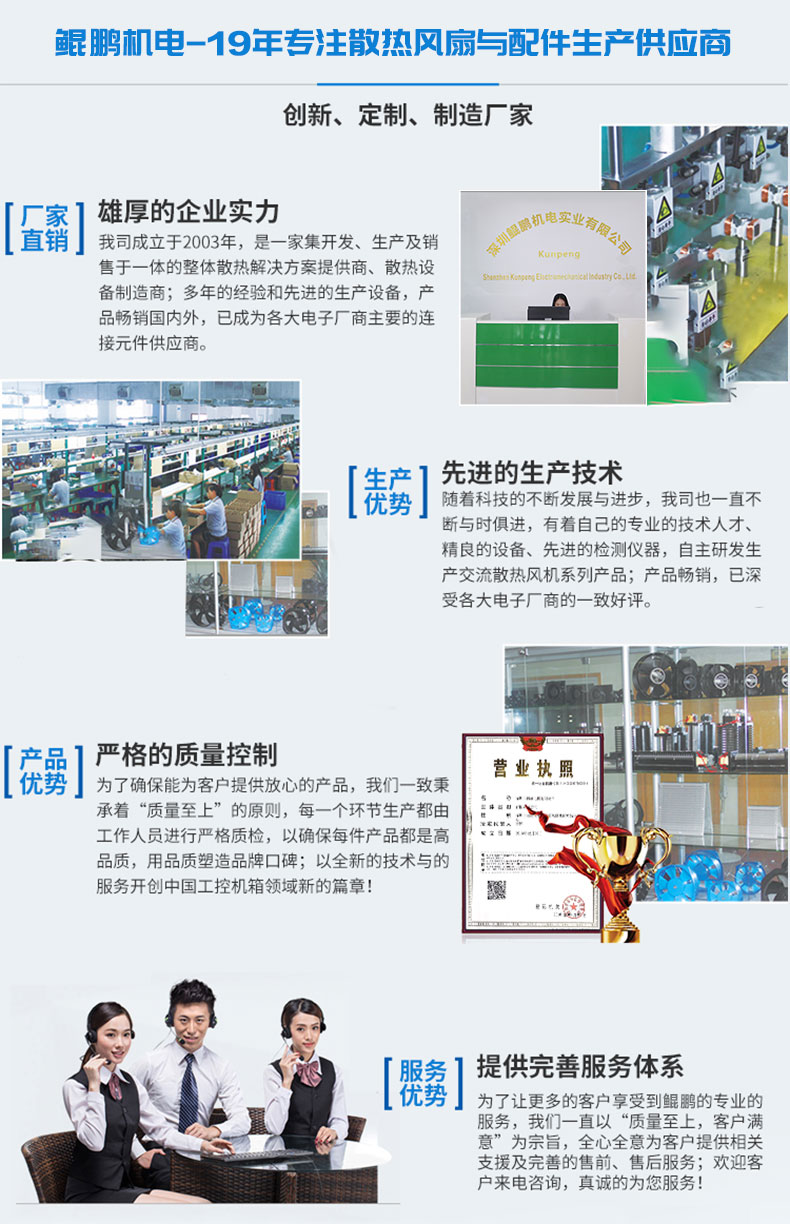 详情页4