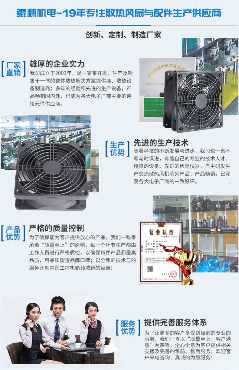 详情页4