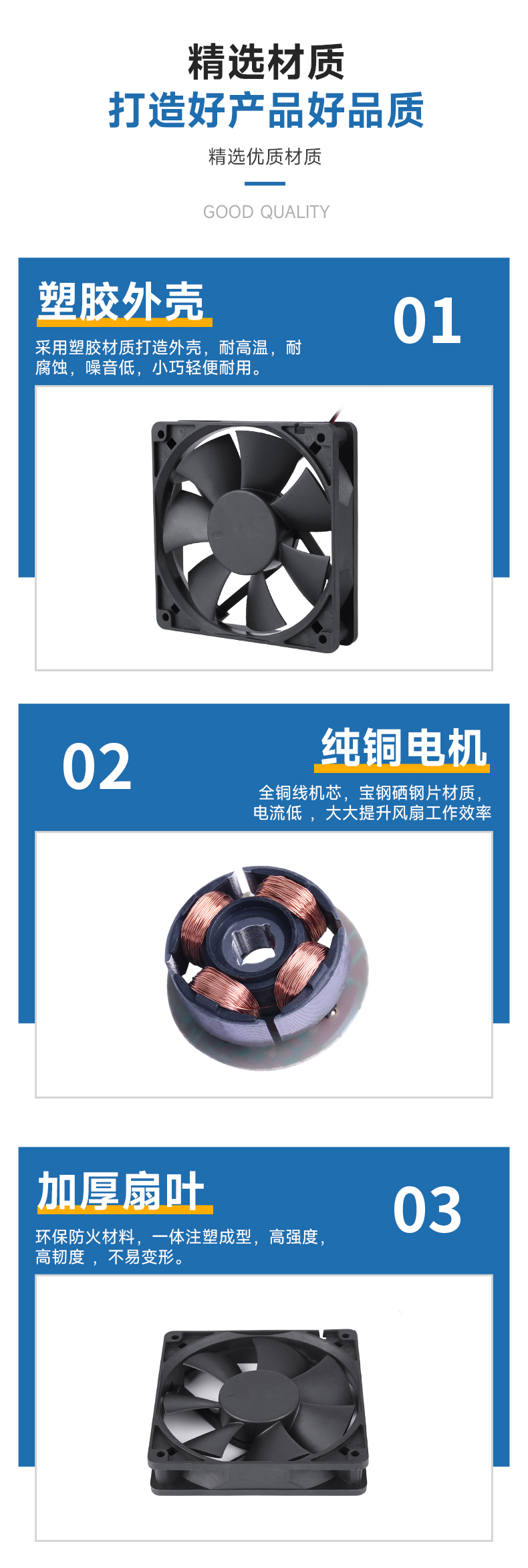 详情页-4