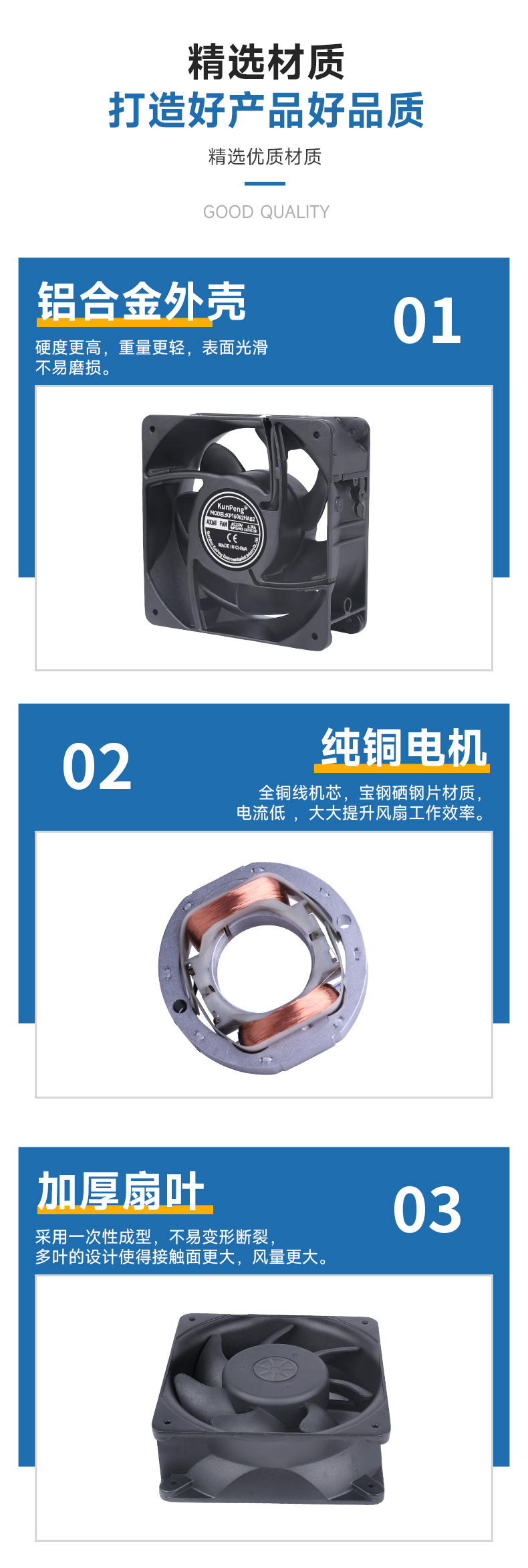 详情页-4