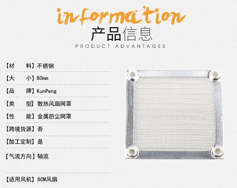 详情页1