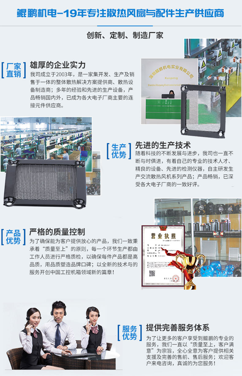 详情页4