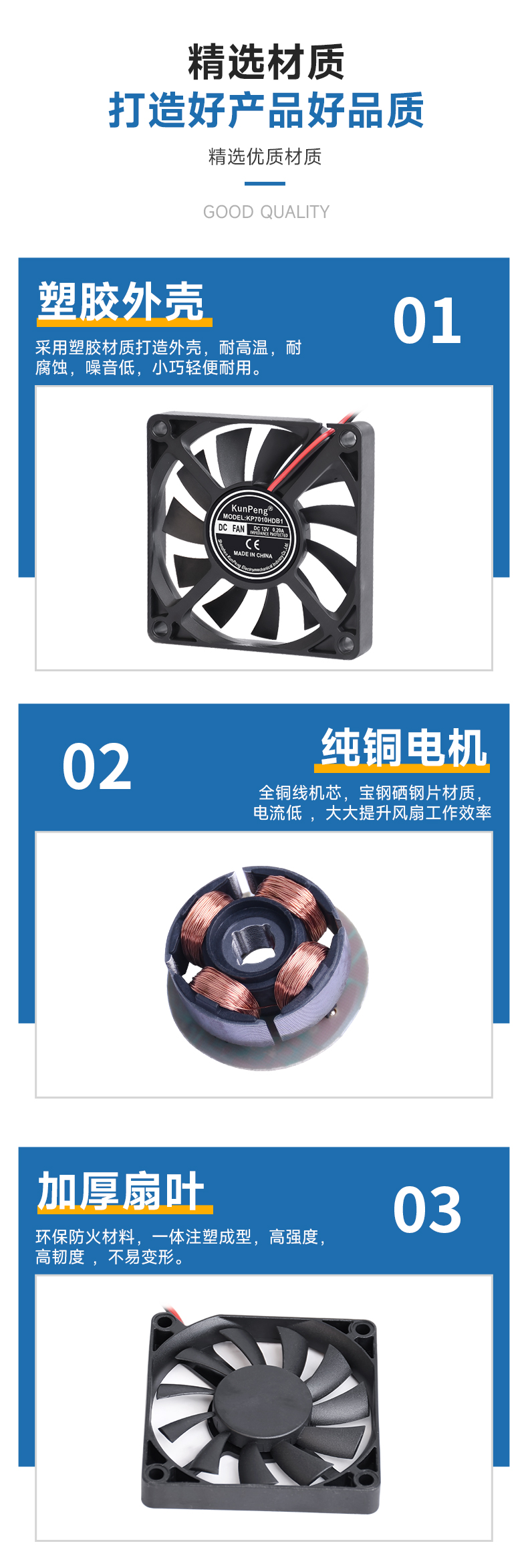 详情页-4
