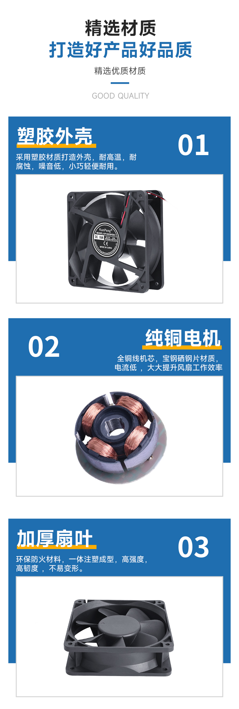 详情页-4