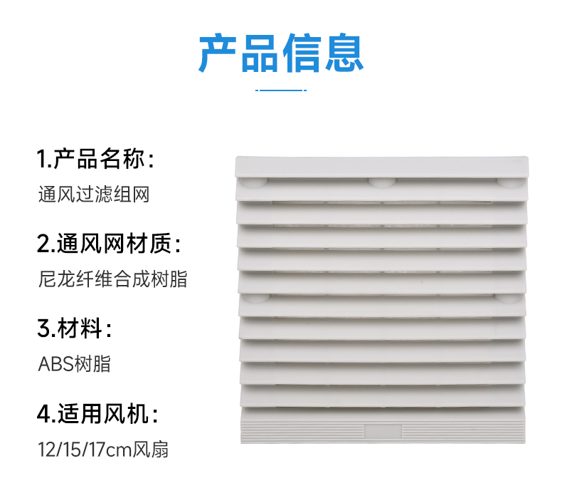详情页6