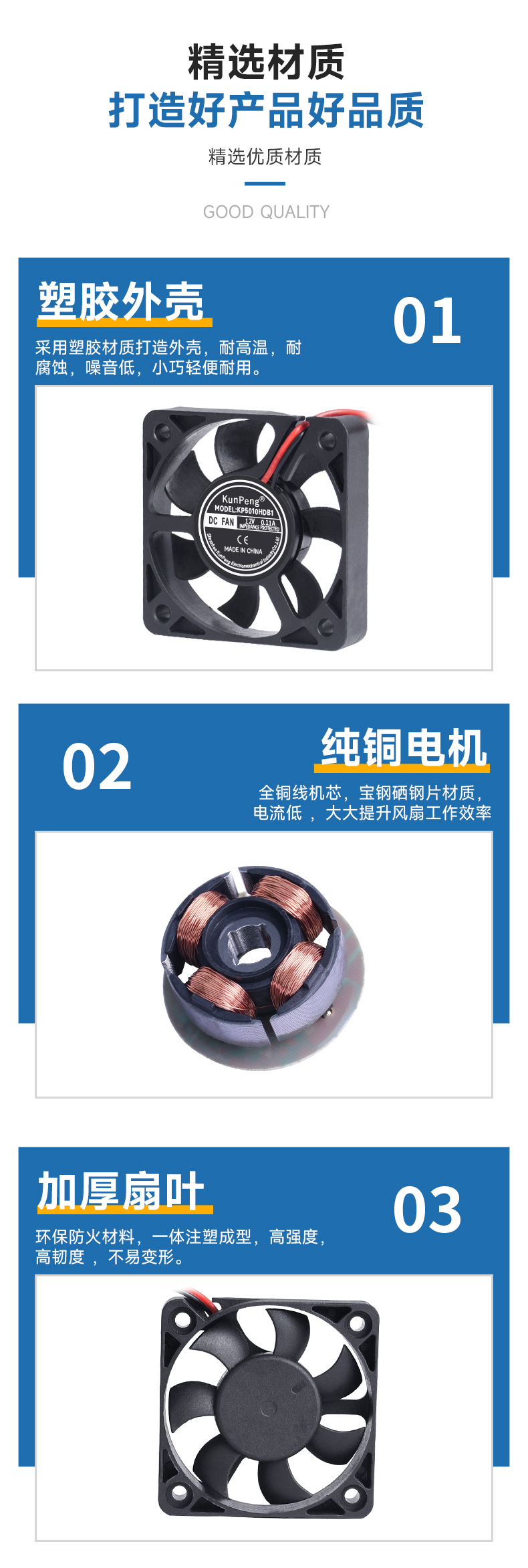 详情页-4