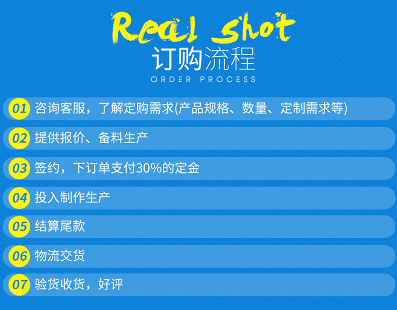 详情页20