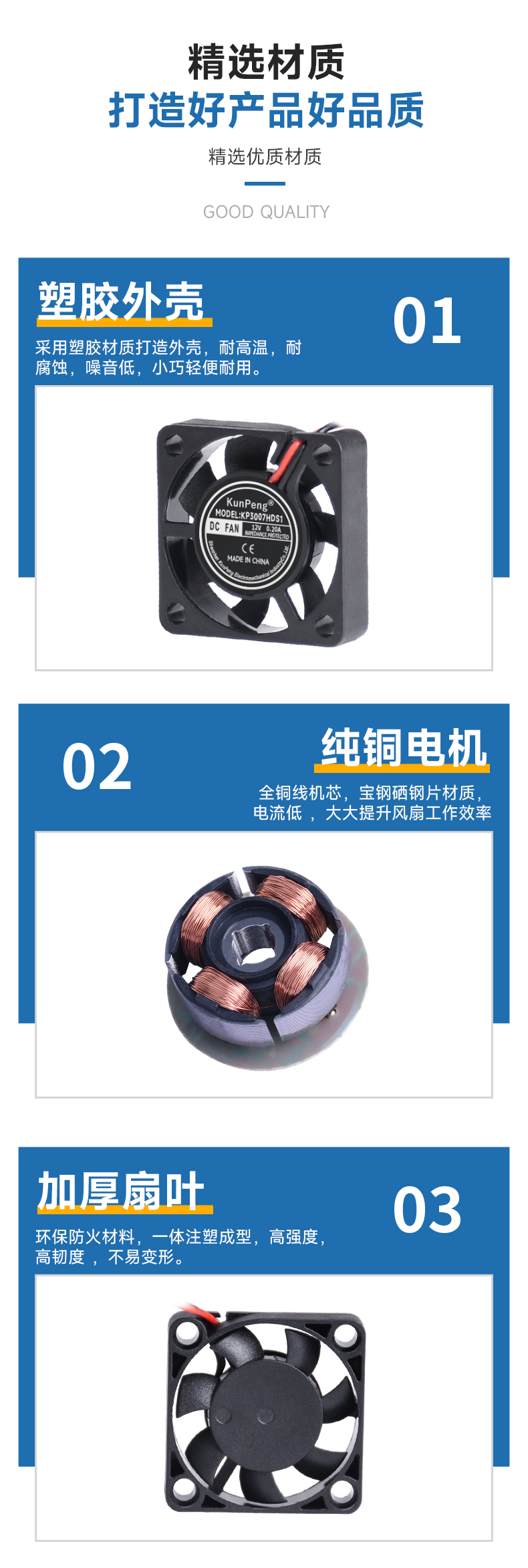详情页-4
