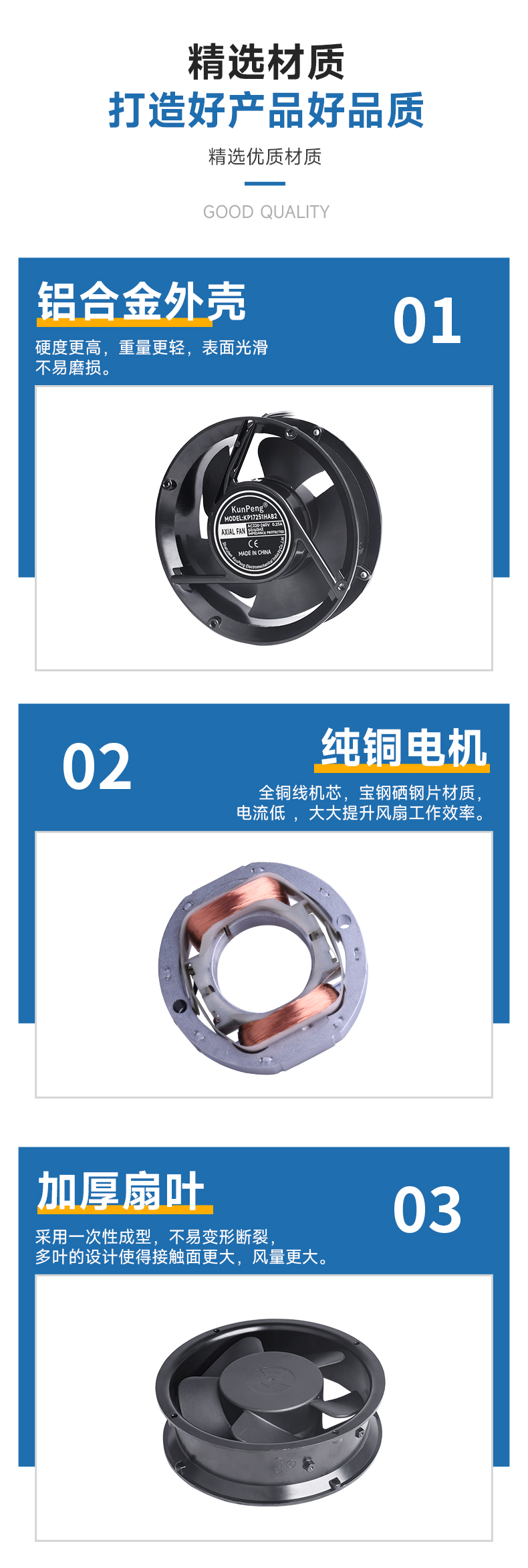 详情页-4