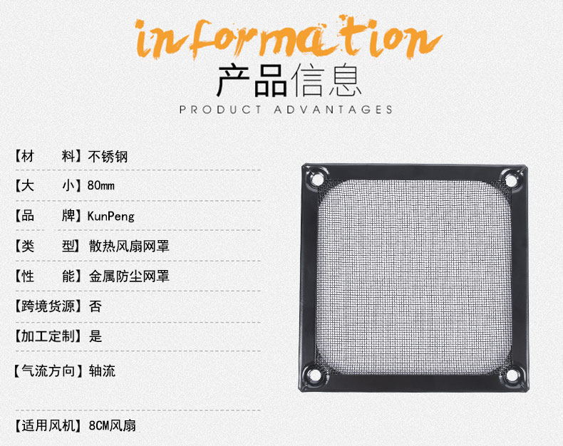 详情页1