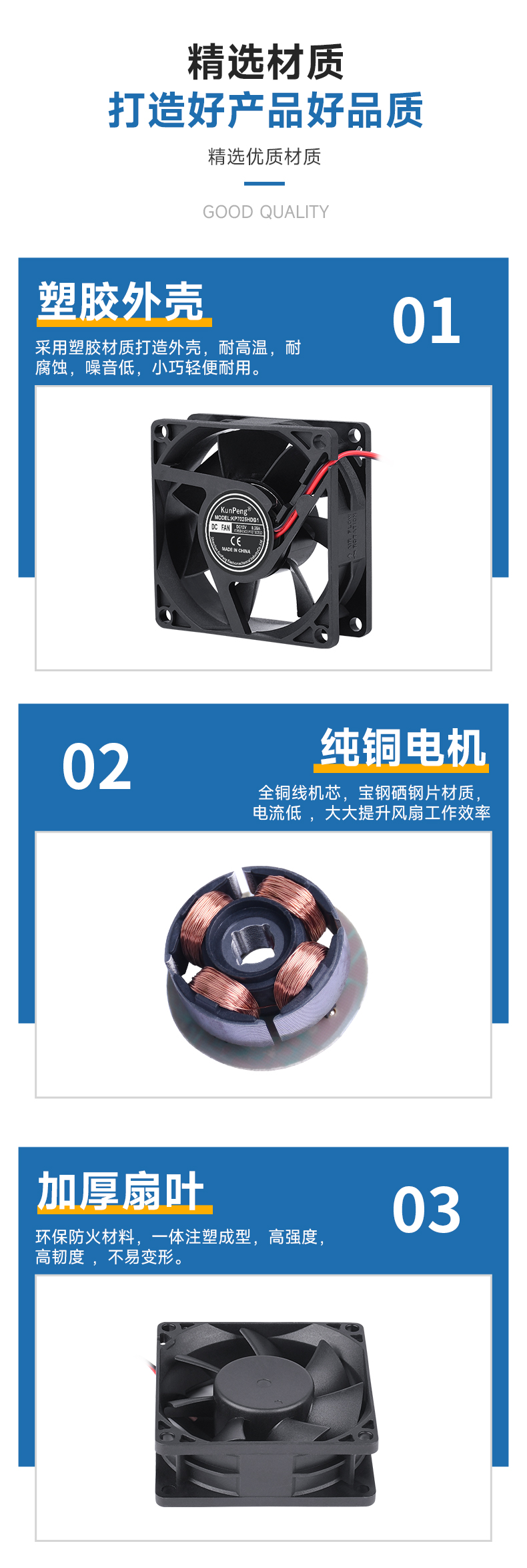 详情页-4