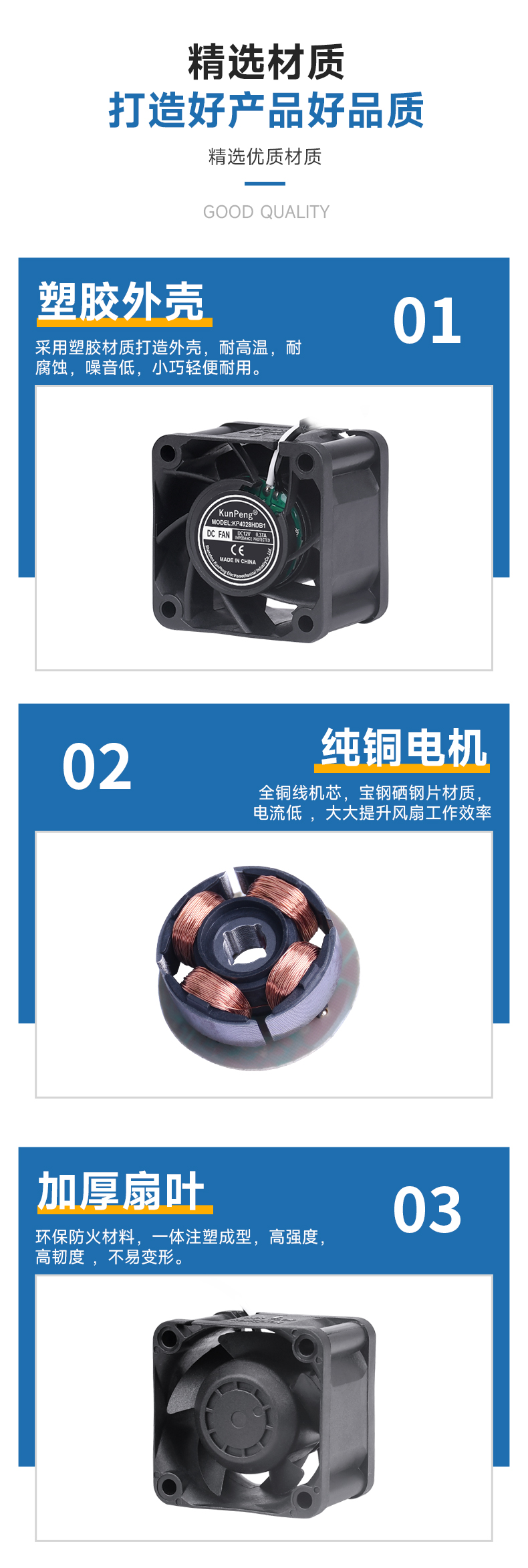 详情页-4