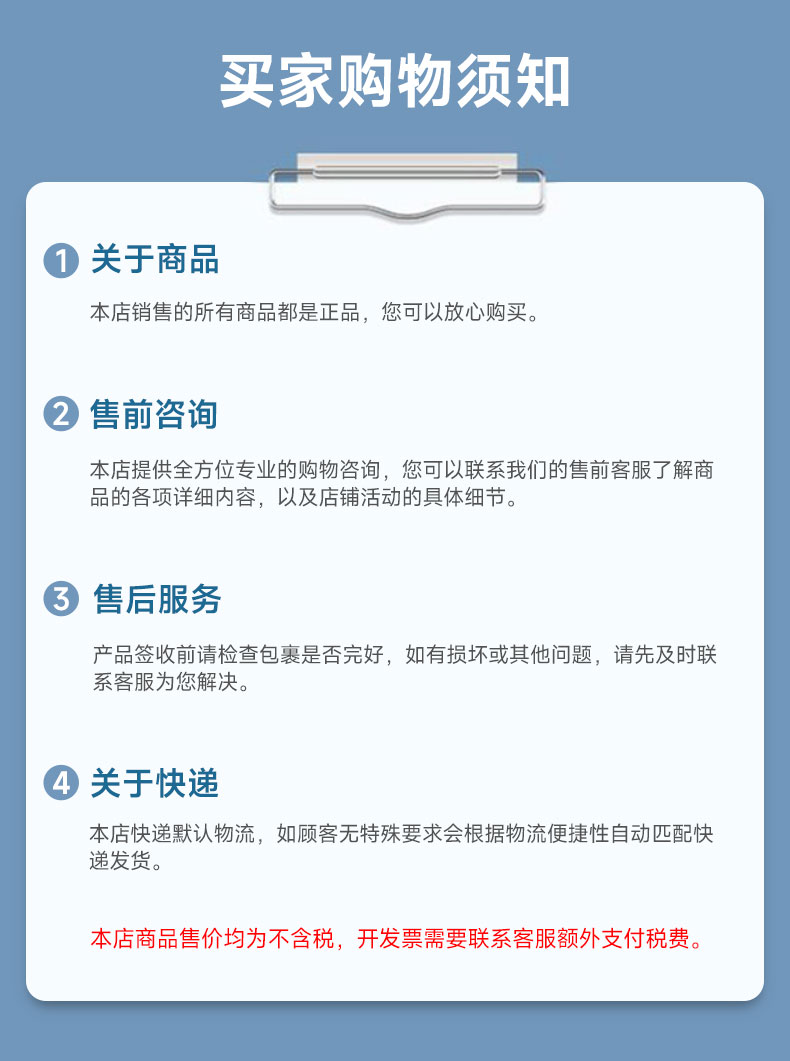 详情页10