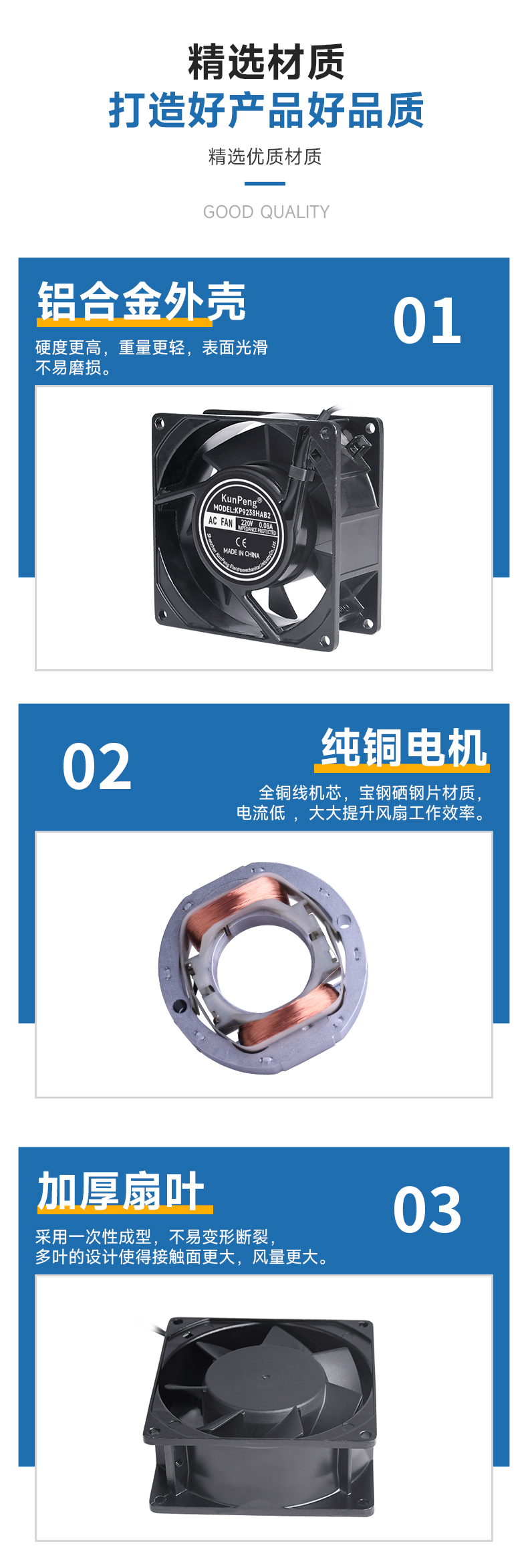 详情页-4