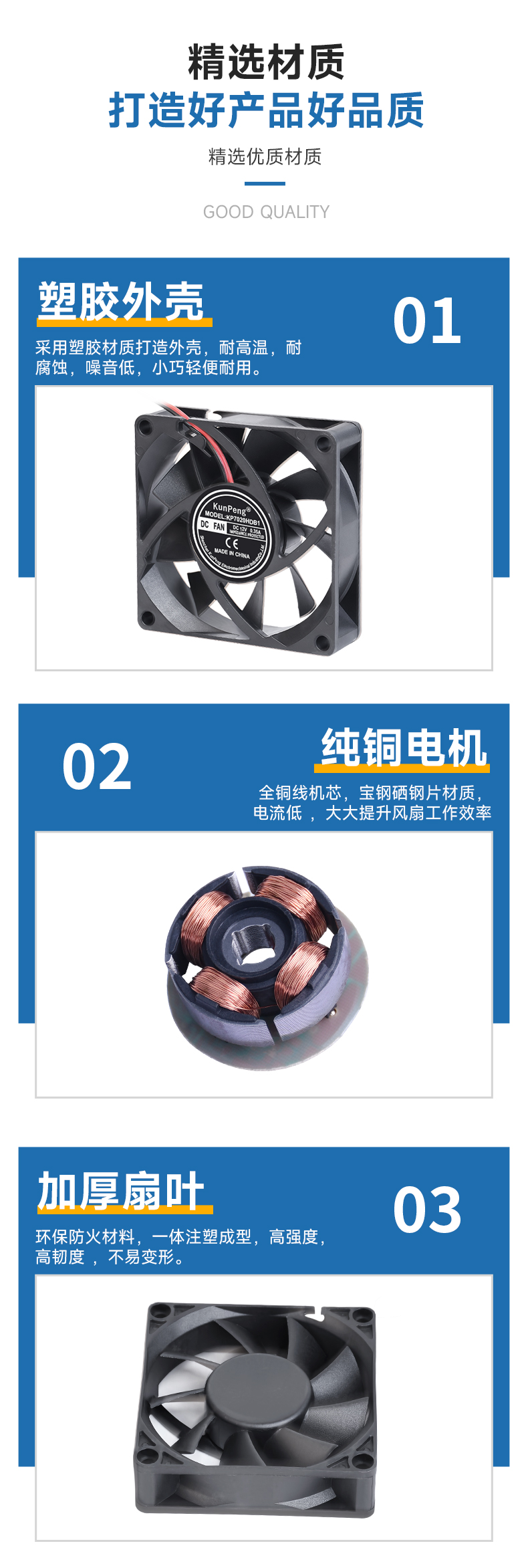 详情页-4