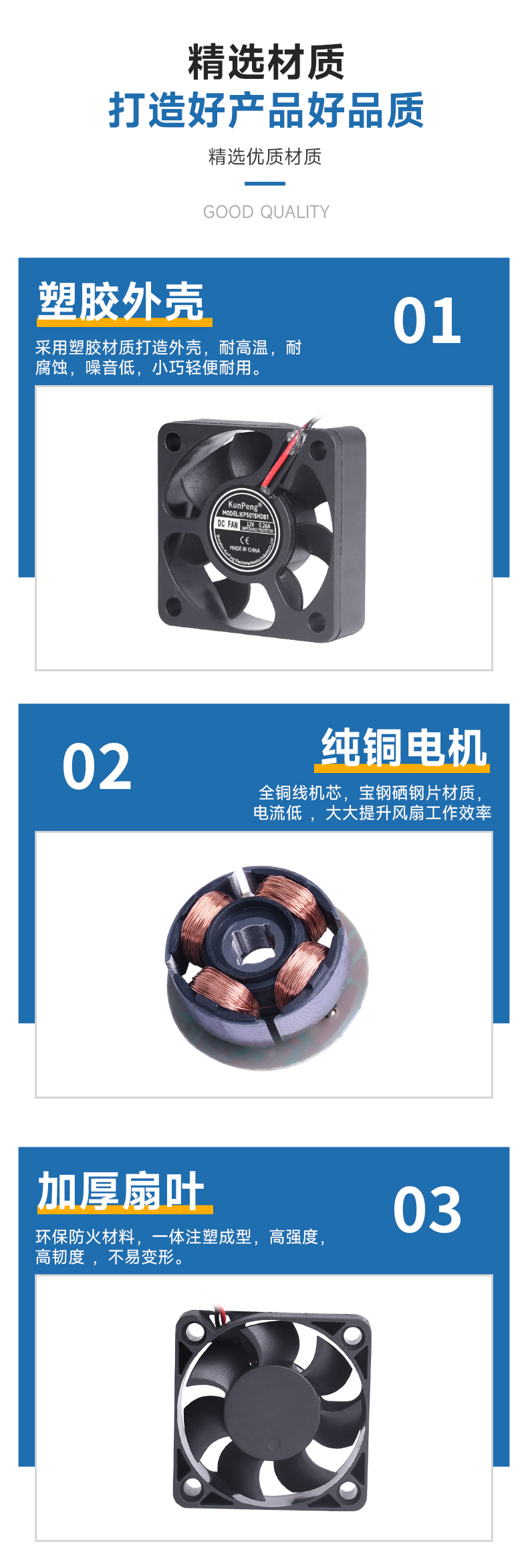 详情页-4