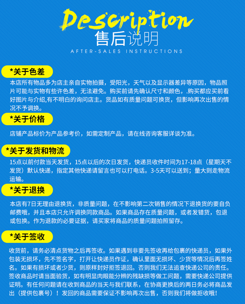 详情页21