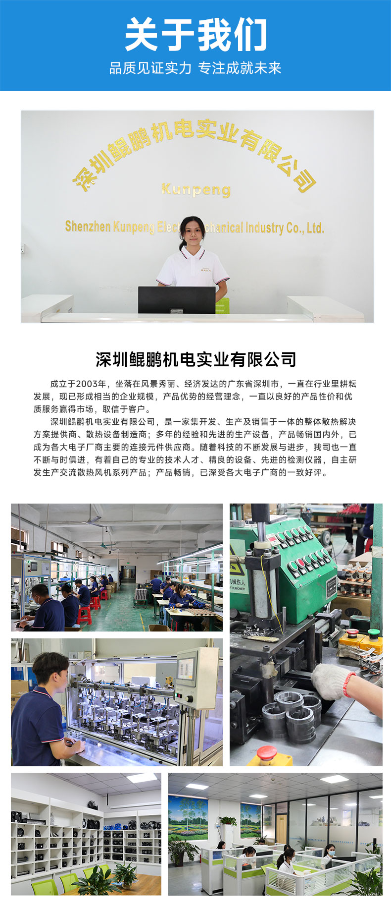 详情页6