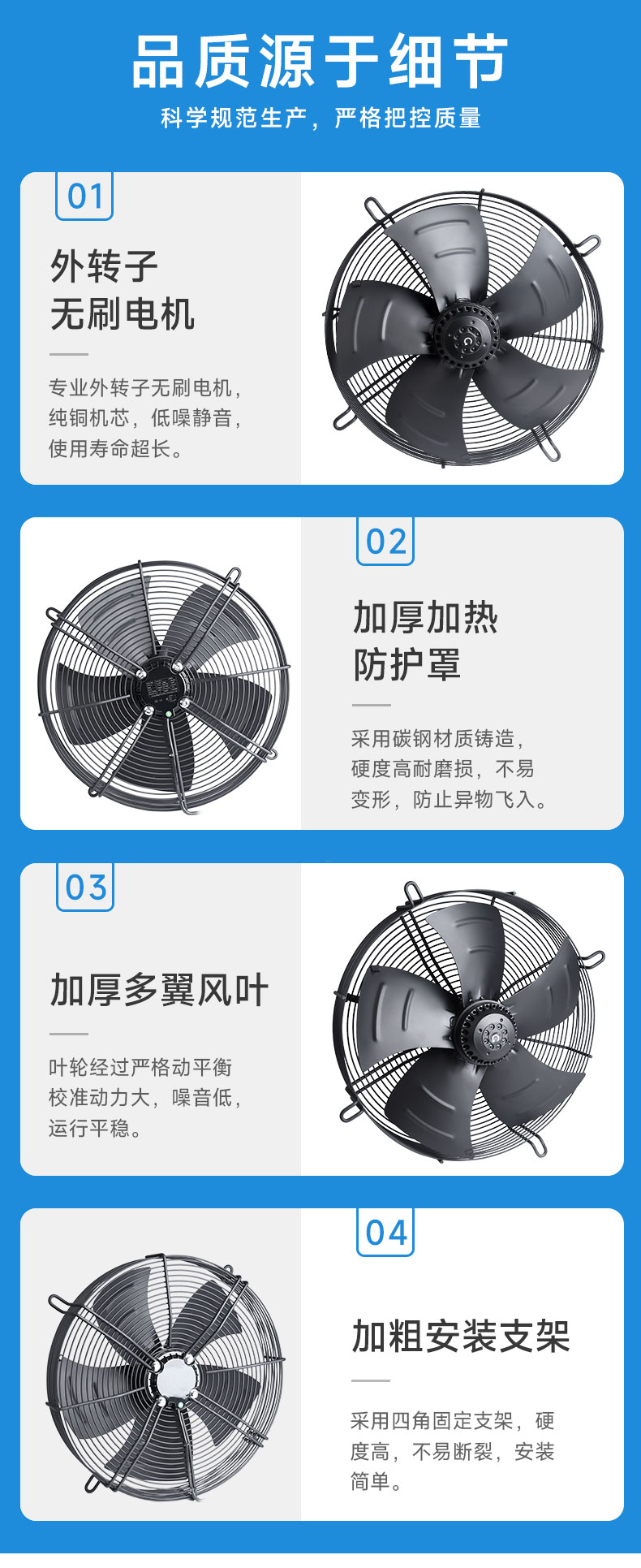 详情页4