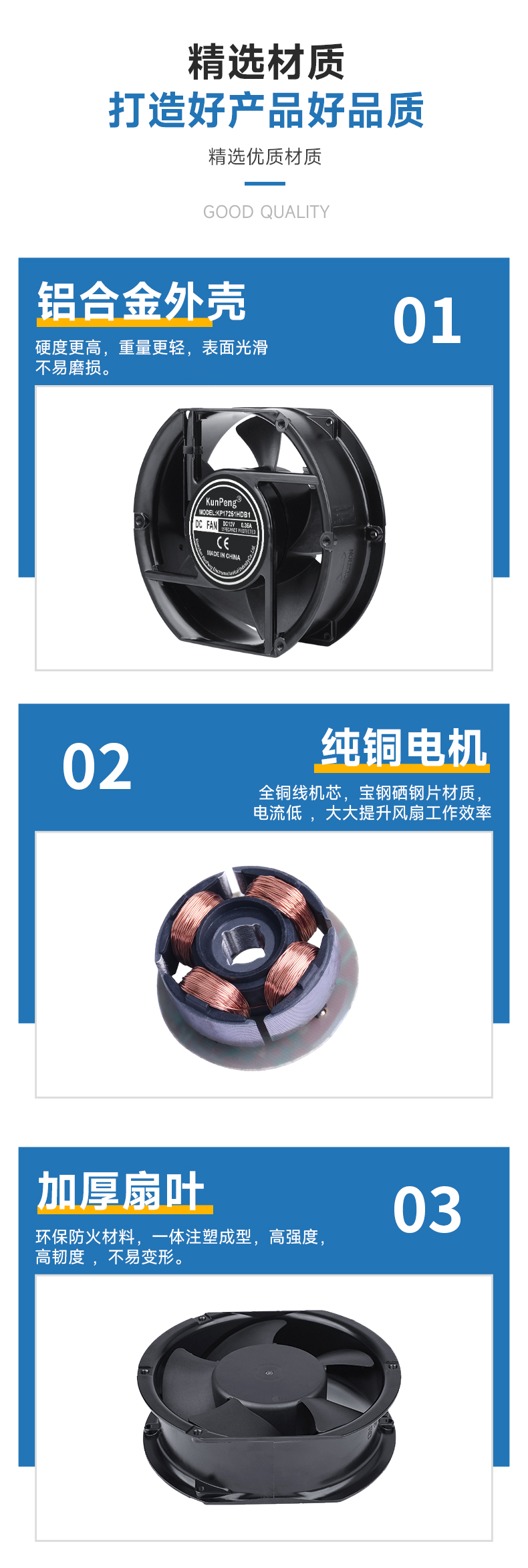 详情页-4