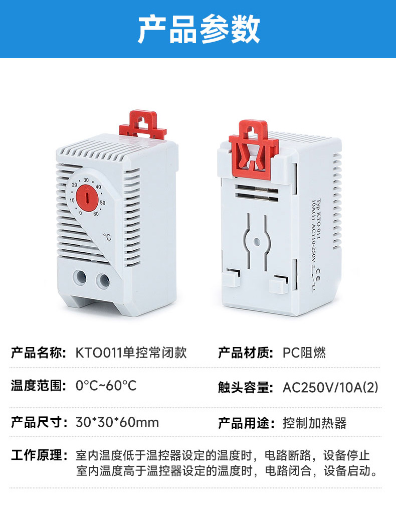 详情页1
