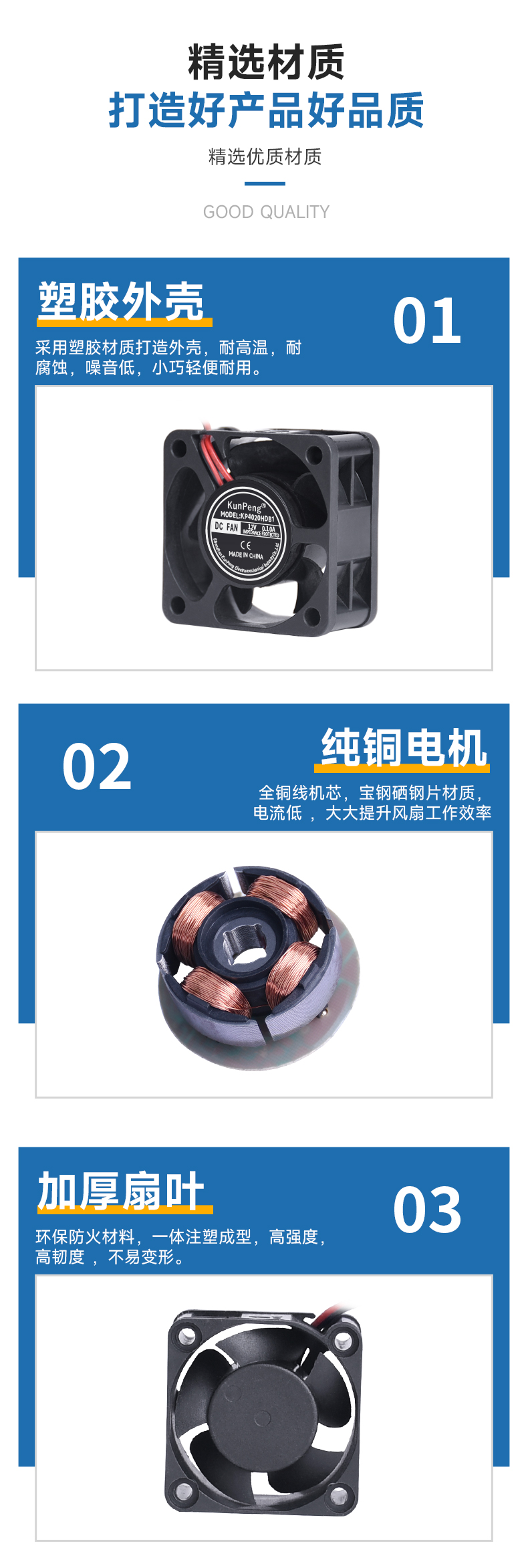 详情页-4
