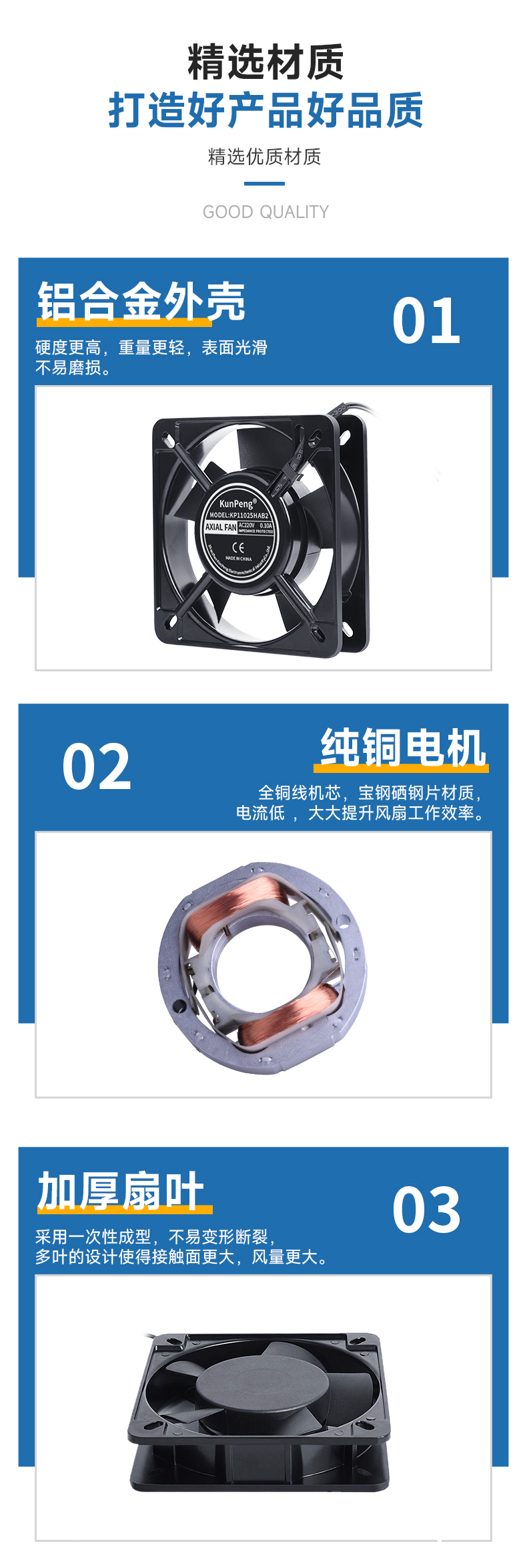 详情页-4