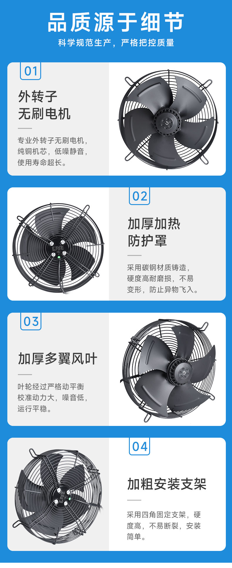 详情页4