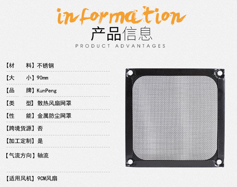 详情页1