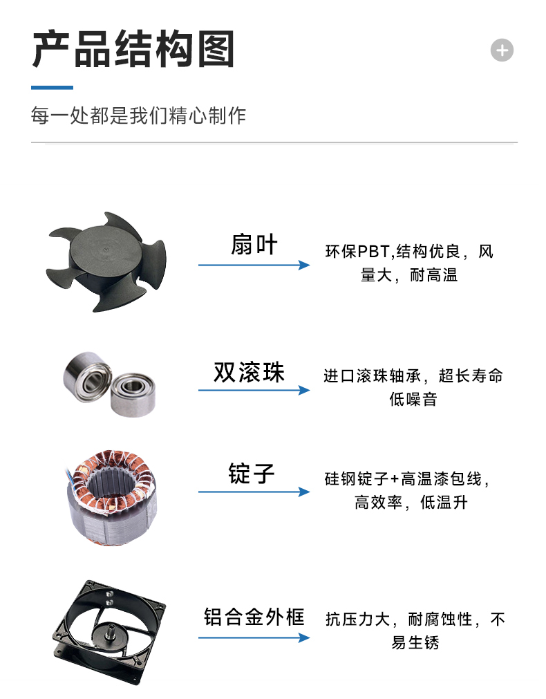 详情页-10
