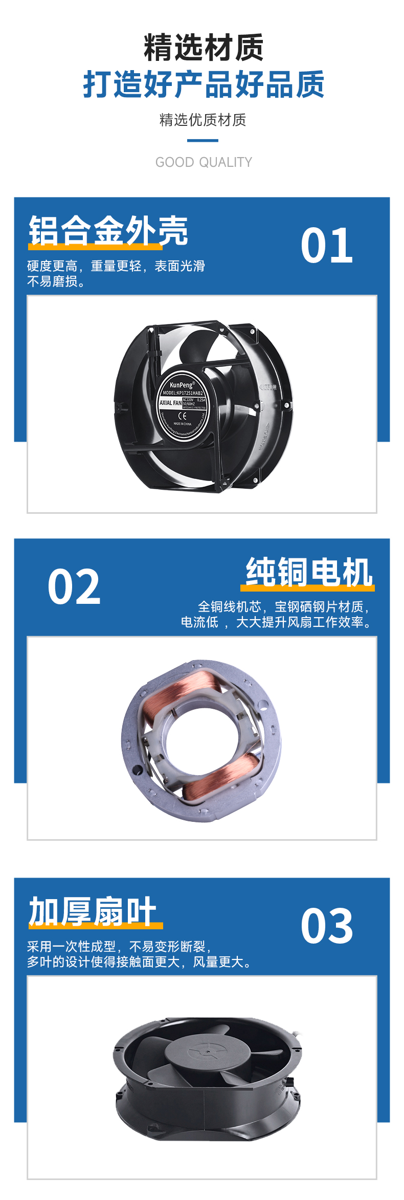 详情页-4