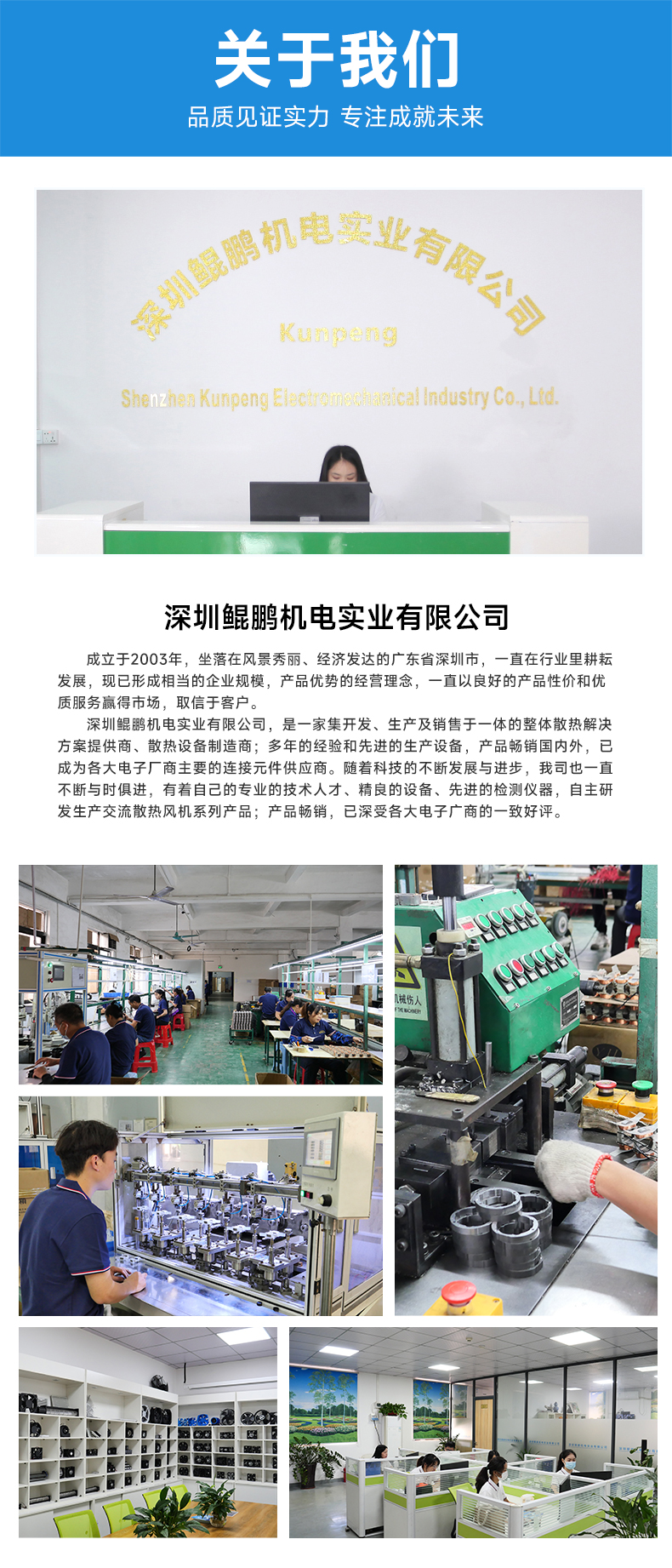 详情页1