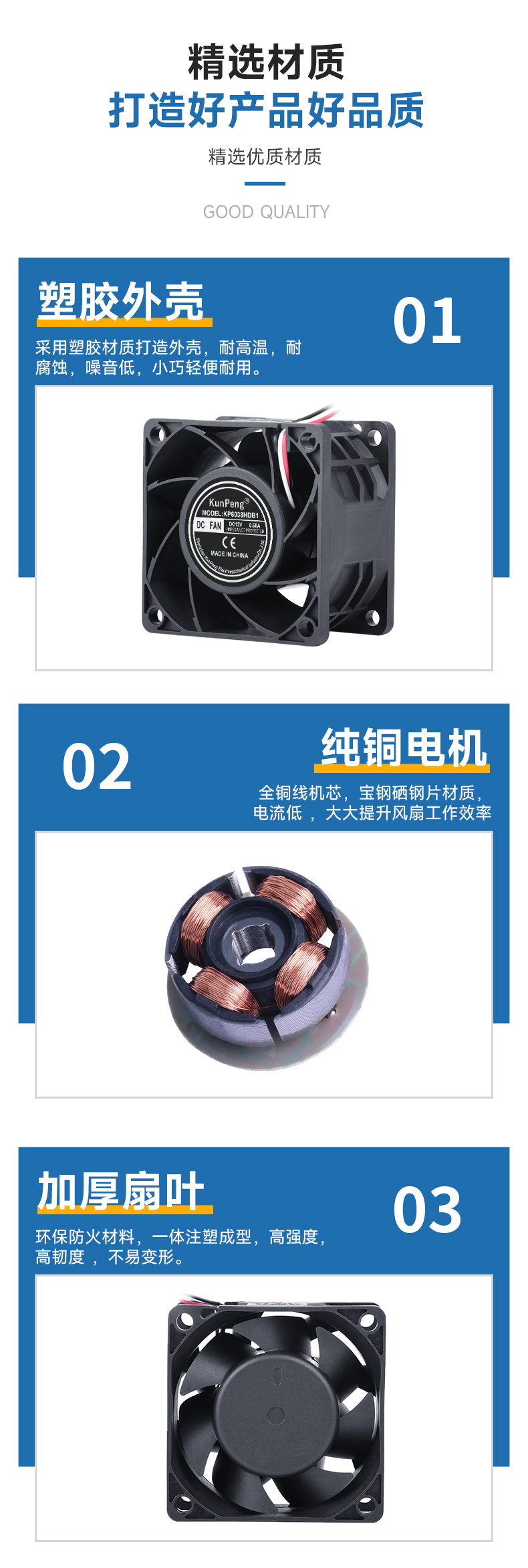 详情页-4