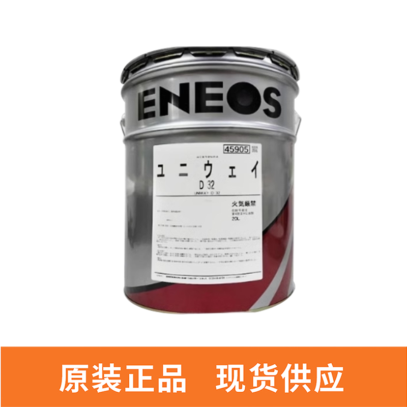 ENEOS UNIWAY D32 20L液压导轨润滑油