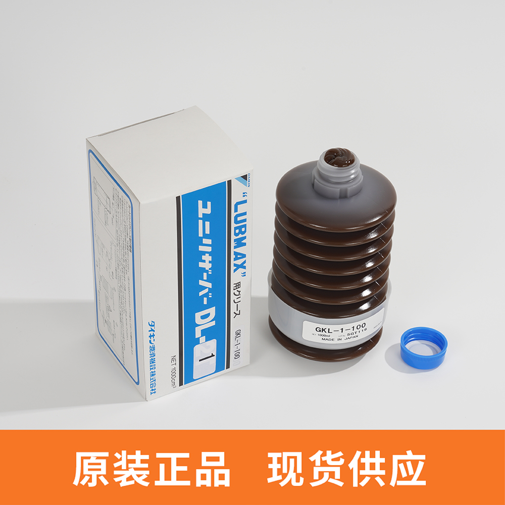 GKL-1-100 1000ML  DAIKIN 高性能润滑脂