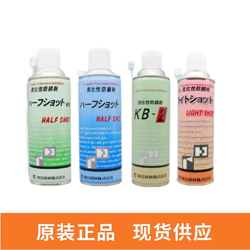 复合资材 SUPERWET-X 420ML/瓶半干型透明模具防锈剂