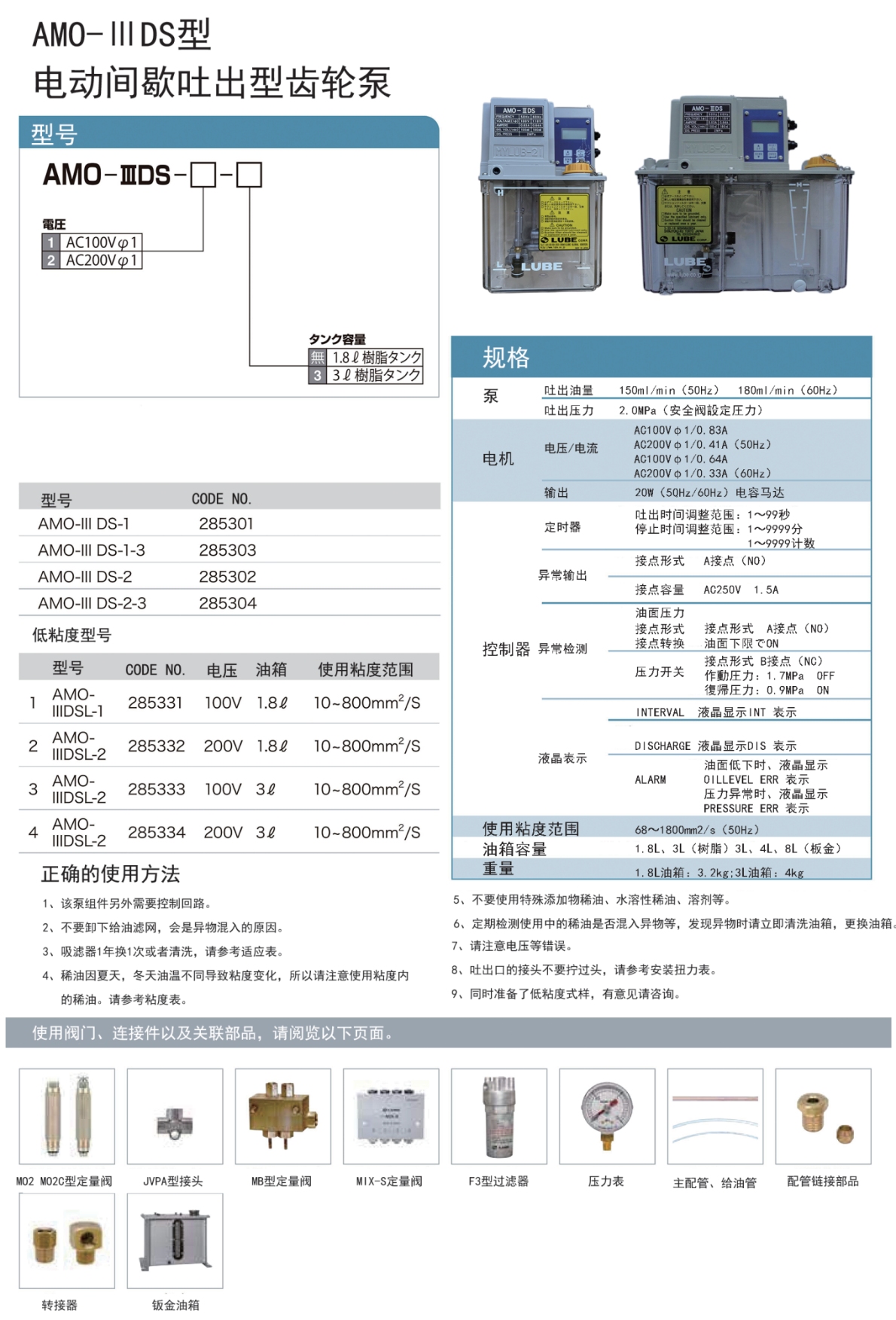 仟化成电子版目录_14_W_1190px