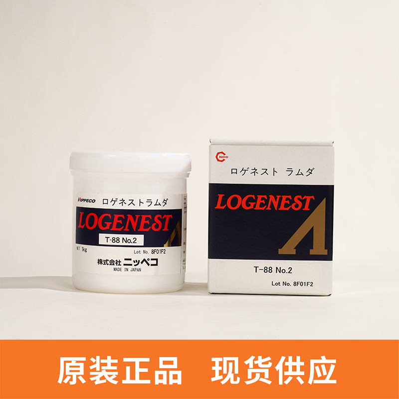 NIPPECO LOGENEST T-88 NO.2 多用途高性能润滑脂