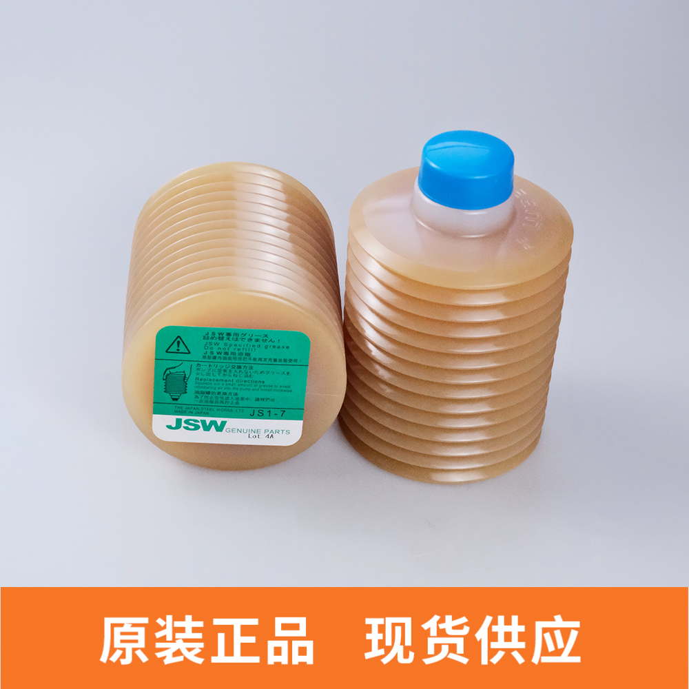 JS1-7 700ML JSW润滑脂