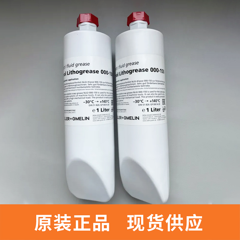 Divinol Lithogrease 000-150 1L  机床润滑专用润滑脂